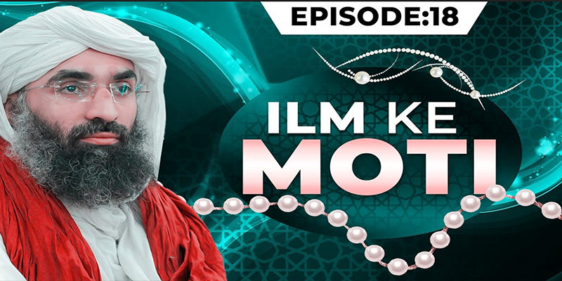 Ilm Ke Moti Episode 18 | Latest Bayan by Molana Ubaid Raza Attari